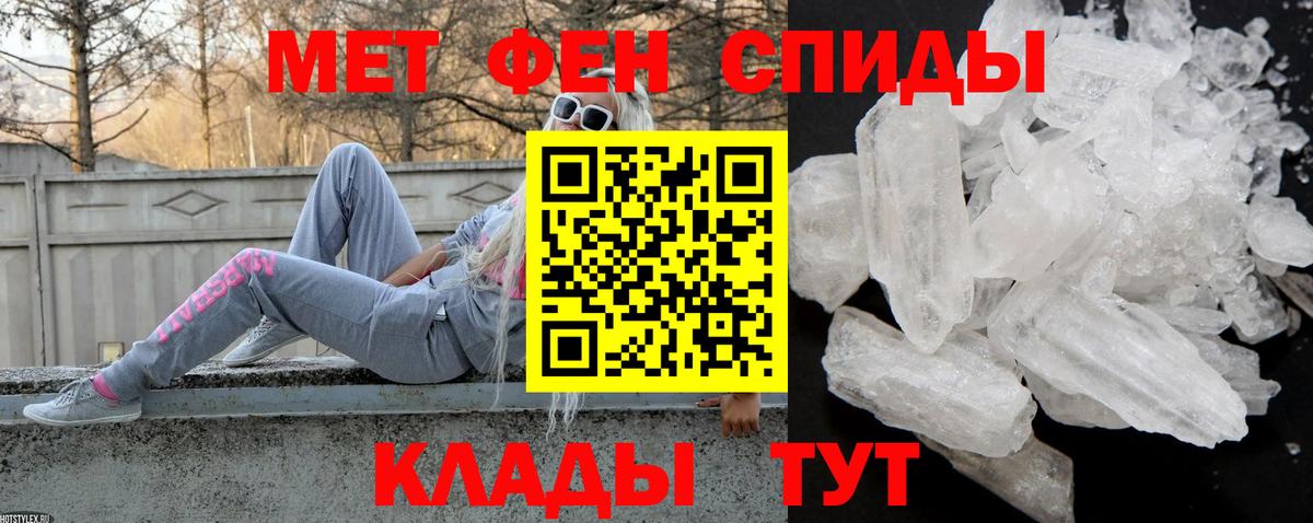 АМФ VHQ Дедовск