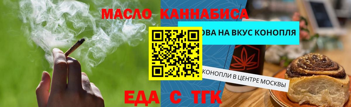 Canna-Cookies марихуана  Вход с VPN  Дедовск 