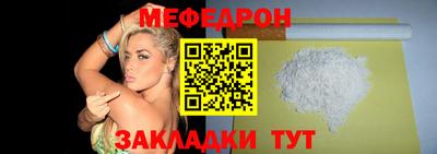 MDMA Краснокаменск