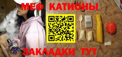 соль ск Краснодар