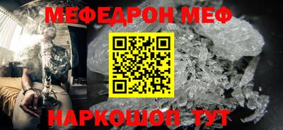 соль ск Краснодар