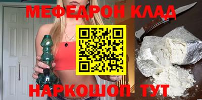соль ск Краснодар