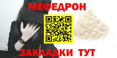 MDMA Краснокаменск