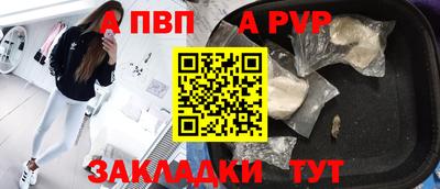 соль ск Краснодар