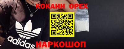 соль ск Краснодар