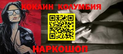 соль ск Краснодар