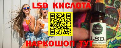 MDMA Краснокаменск