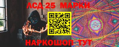 MDMA Краснокаменск