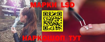 соль ск Краснодар