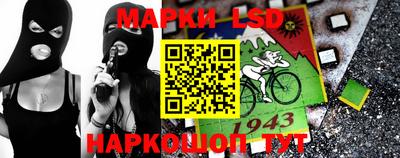 мдма Краснознаменск