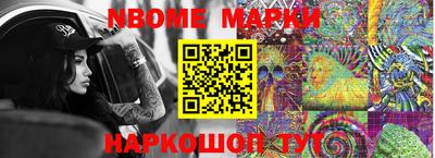 соль ск Краснодар