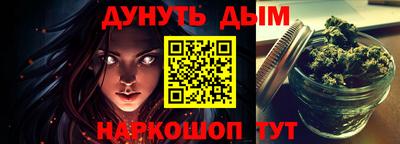 мдма Краснознаменск