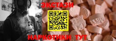 соль ск Краснодар