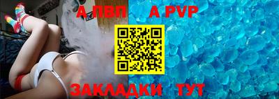 соль ск Краснодар