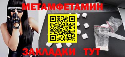 MDMA Краснокаменск