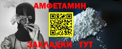 соль ск Краснодар