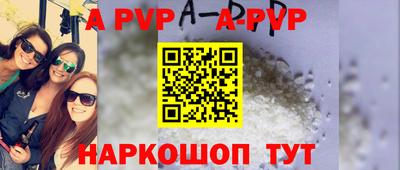 MDMA Краснокаменск