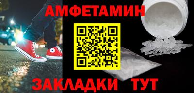 MDMA Краснокаменск