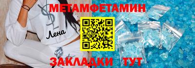 мдма Краснознаменск