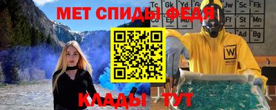 соль ск Краснодар