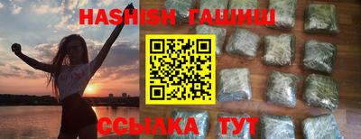 соль ск Краснодар