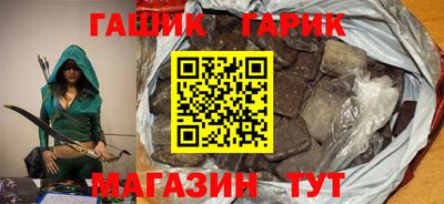 соль ск Краснодар