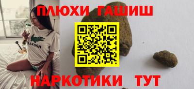 соль ск Краснодар
