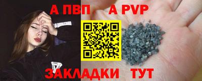 соль ск Краснодар