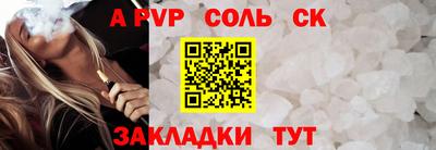 MDMA Краснокаменск