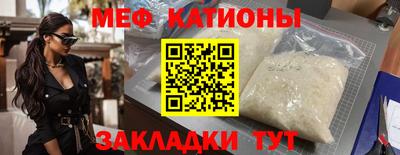 MDMA Краснокаменск
