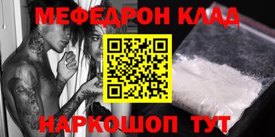 соль ск Краснодар