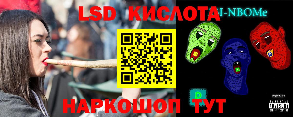 Лсд 25 экстази кислота  Лсд 25 экстази ecstasy  Дедовск  Вход с VPN 