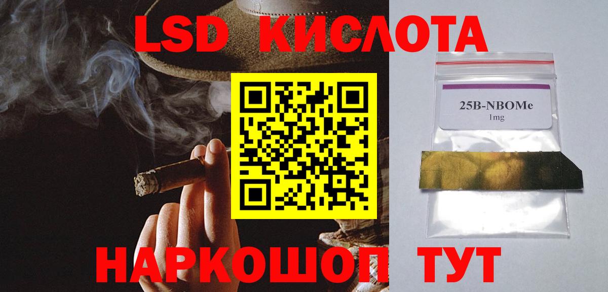 ЛСД экстази ecstasy Дедовск