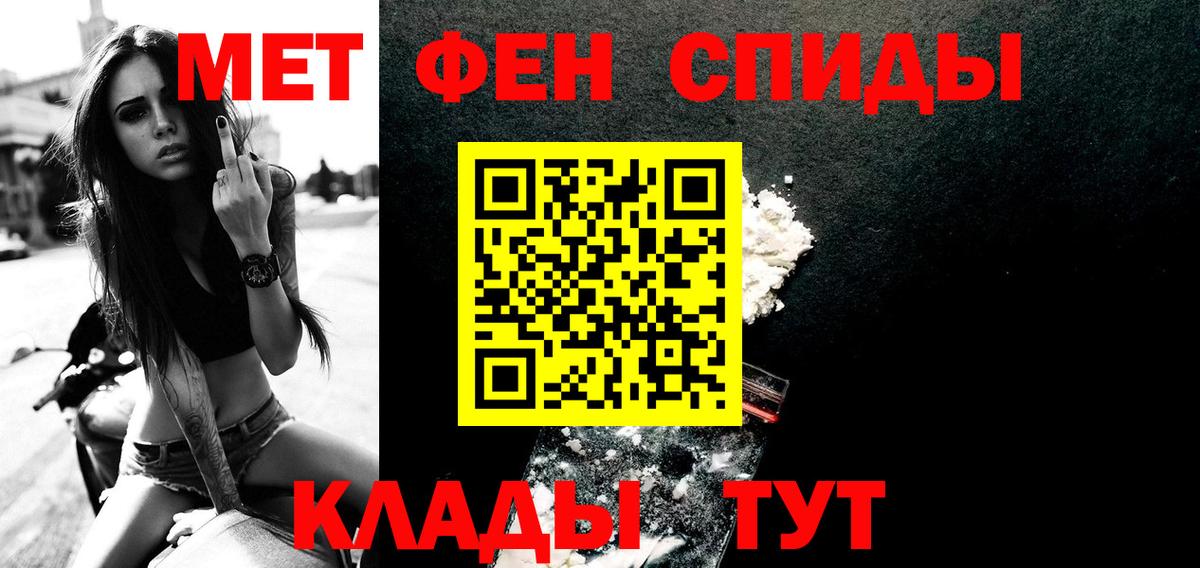 Первитин Декстрометамфетамин 99.9% Дедовск