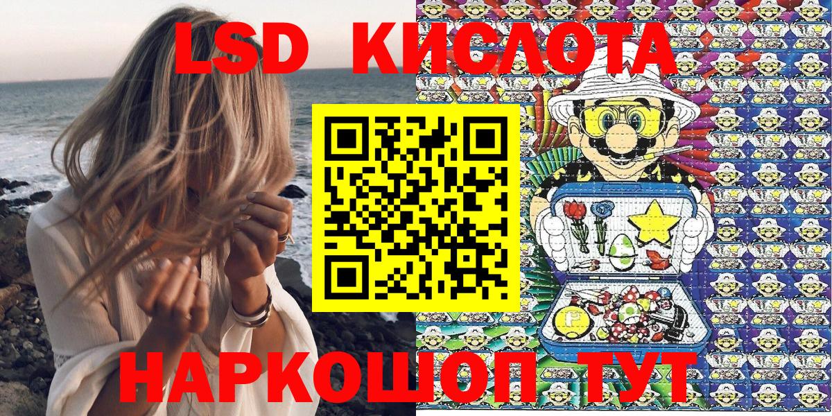 Марки N-bome 1,8мг  Марки N-bome 1,8мг  Марки N-bome  Дедовск  Вход с VPN 