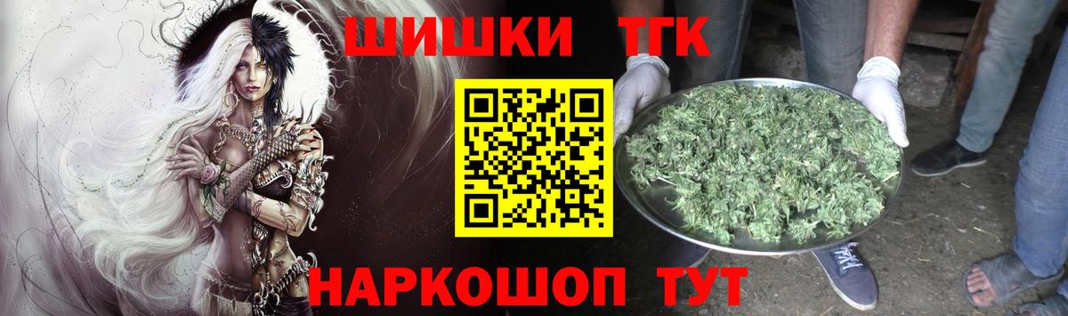 Дедовск  Бошки Шишки White Widow  Вход с VPN  Конопля SATIVA & INDICA  Канабис сатива  Бошки Шишки MAZAR 